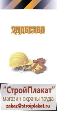 журнал по охране труда электротехнического персонала