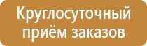 журнал 1 группа по электробезопасности неэлектротехническому персоналу