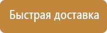 журнал учета инструктажей по охране труда вводного целевого