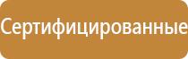 журнал работ в строительстве раздел 3