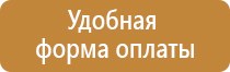 журнал техники безопасности на пришкольном участке