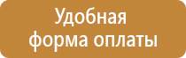 журналы используемые по охране труда