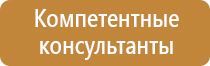 журналы по электробезопасности по знаний проверки регистрации учета