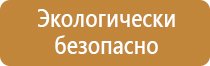 заказать полную аптечку при первой помощи