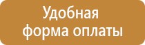 заполнять журнал регистрации инструктажа пожарной безопасности