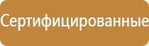 журнал по охране труда для студентов