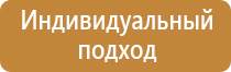 перекидная система для стенда а4