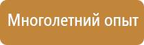 журналы регистрации работы по охране труда