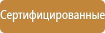 журнал предписаний в строительстве