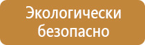журнал совмещенных работ в строительстве
